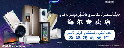 海爾廣告設計圖代理代辦服務