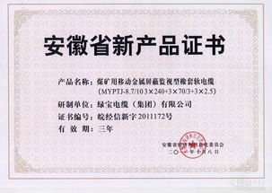 安徽省新產(chǎn)品認(rèn)定申報(bào)代理流程全解析