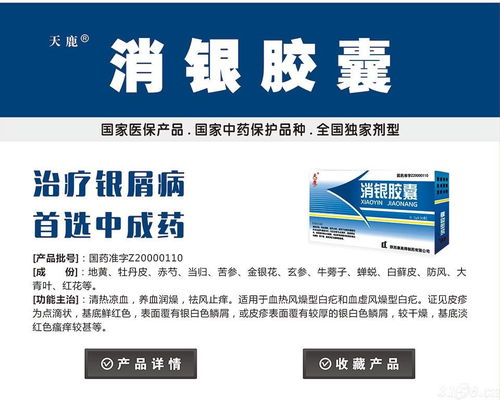 攜手消銀膠囊，共創(chuàng)健康財(cái)富未來 全方位代理加盟與廣告設(shè)計(jì)招商