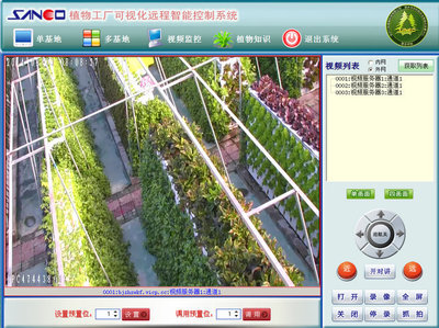 物聯網技術賦能霧培蔬菜工廠 從智能育苗到高效生產的全鏈革新