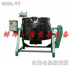 一鼎可傾電加熱夾層鍋 革新食品加工，開啟智能高效新紀(jì)元——安徽蚌埠一鼎食品設(shè)備全國(guó)招商